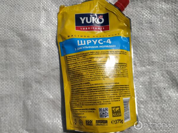 Шрус 4 Купить В Москве