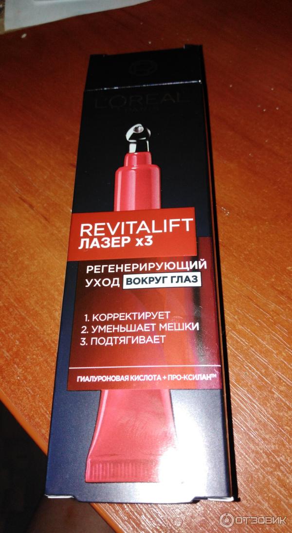 Крем для кожи вокруг глаз L'Oreal Paris Revitalift Лазер Х3 фото