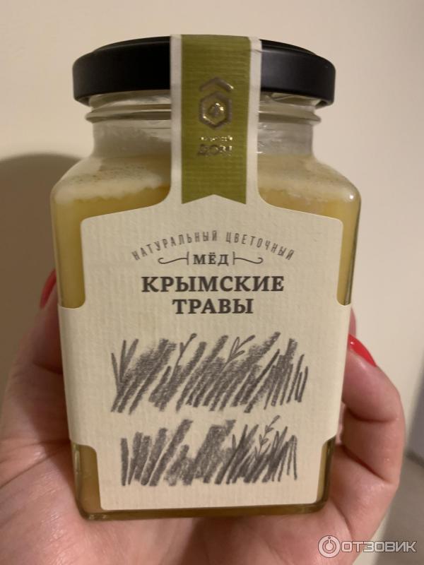 Крымская медовая