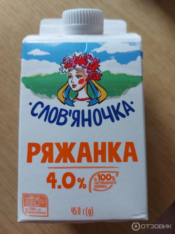 Ряженка Словяночка 4% фото