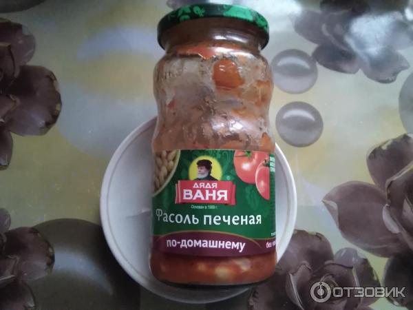 Фасоль печеная по-домашнему Дядя Ваня фото