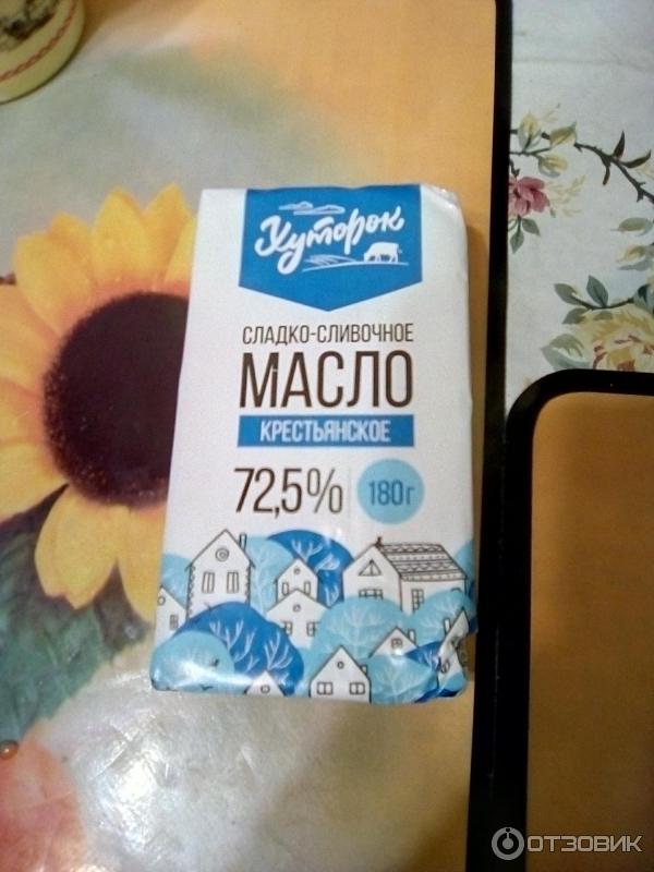 Масло кубанский хуторок. 5. 5. Масло хуторок 72. Масло сливочное кубанский хуторок 400 гр.