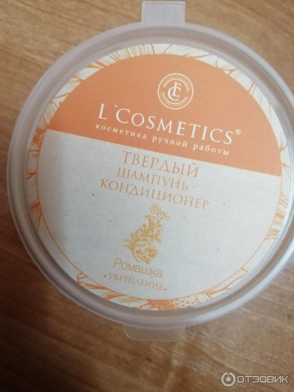 Мыло ручной работы L Cosmetics