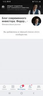 Тренинг_финансовой_грамотности_первые_шаги_в_мире_инвестиций Тренинг_финансовой_грамотности_первые_шаги_в_мире_инвестиций