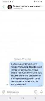 Тренинг_финансовой_грамотности_первые_шаги_в_мире_инвестиций Тренинг_финансовой_грамотности_первые_шаги_в_мире_инвестиций