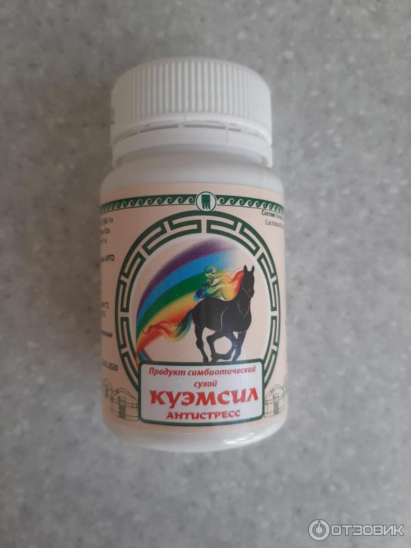 Отзыв о Продукт кисломолочный сухой Арго КуЭМсил Антистресс | Хорошее ...