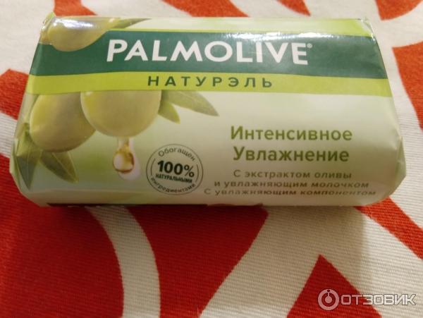 Мыло Palmolive Натурэль Интенсивное увлажнение с экстрактом оливы и увлажняющим молочком