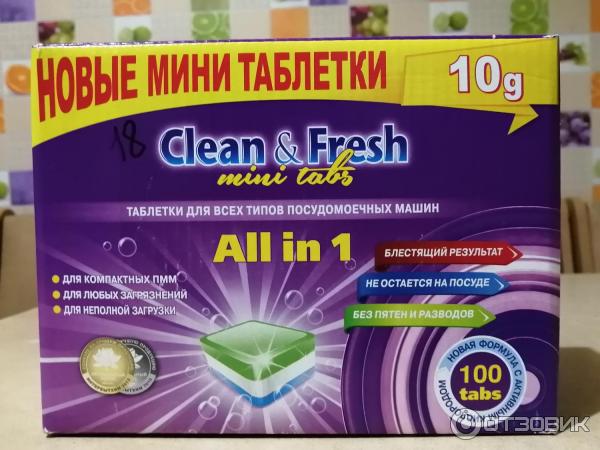 Таблетки для посудомоечных машин Clean&Fresh Mini Tabs All in 1 фото