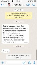 4brain.ru - открытый образовательный портал фото
