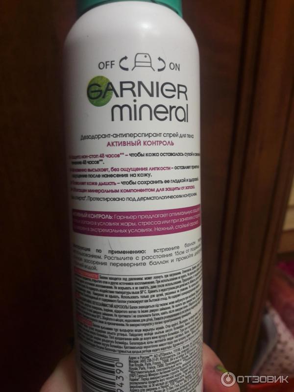 Дезодорант-спрей Garnier Mineral Активный контроль 72 часа фото