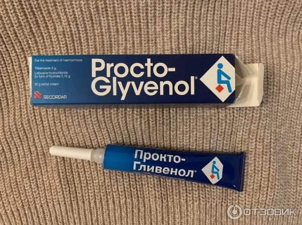 Проктогливенол Мазь Купить В Новосибирске