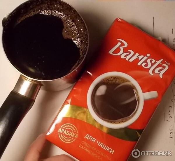 Кофе натуральный жареный молотый Barista mio для чашки фото