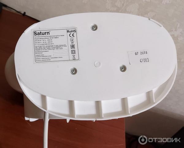 Тепловентилятор Saturn ST-HT7645 фото