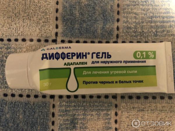 Средства от белых прыщей. Белое средство от прыщей. гель для лечения угревой сыпи. дифферин гель от белых прыщей. средство белое от акне.