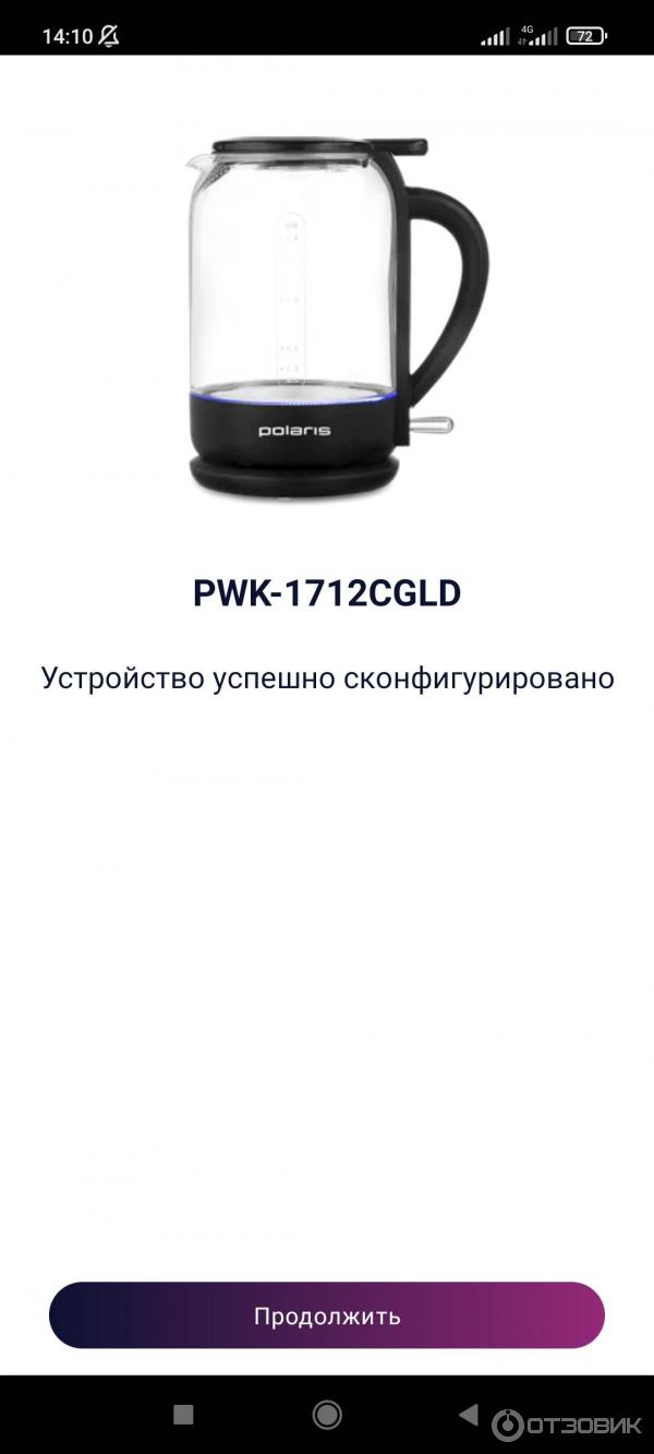 Электрочайник Polaris PWK 1712CGLD WIFI IQ Home фото