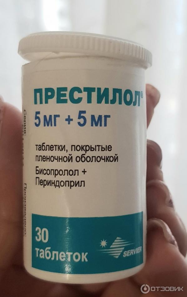 Препарат престилол отзывы. Престилол 10/5. Престилол 5мг/5мг. Таблетки престилол 5/5. Престилол 2.5/2.5.