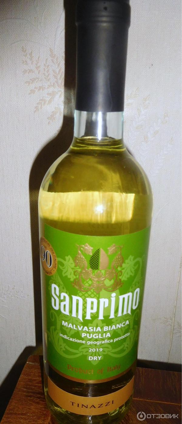 Вино сухое белое Sanprimo Malvasia Bianca Puglia