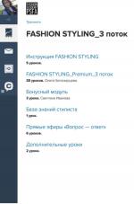 Школа стилистов "Fashion Academy PSFA" (Россия, Калиниград) фото