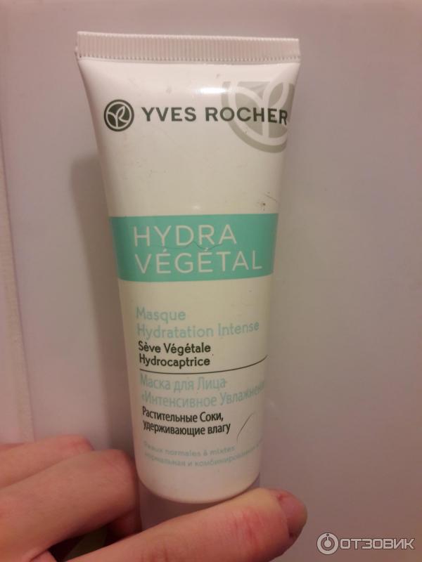 Маска для лица Yves Rocher Hydra Vegetal Интенсивное увлажнение фото