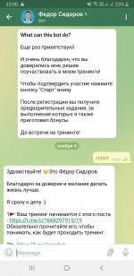 Тренинг_финансовой_грамотности_первые_шаги_в_мире_инвестиций Тренинг_финансовой_грамотности_первые_шаги_в_мире_инвестиций