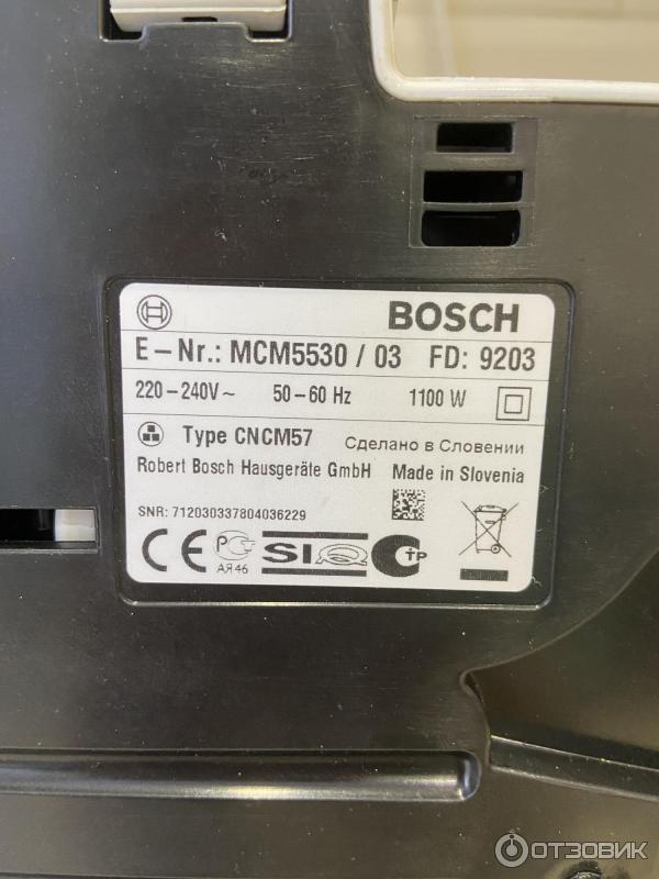 Кухонный комбайн Bosch MCM-5530 фото