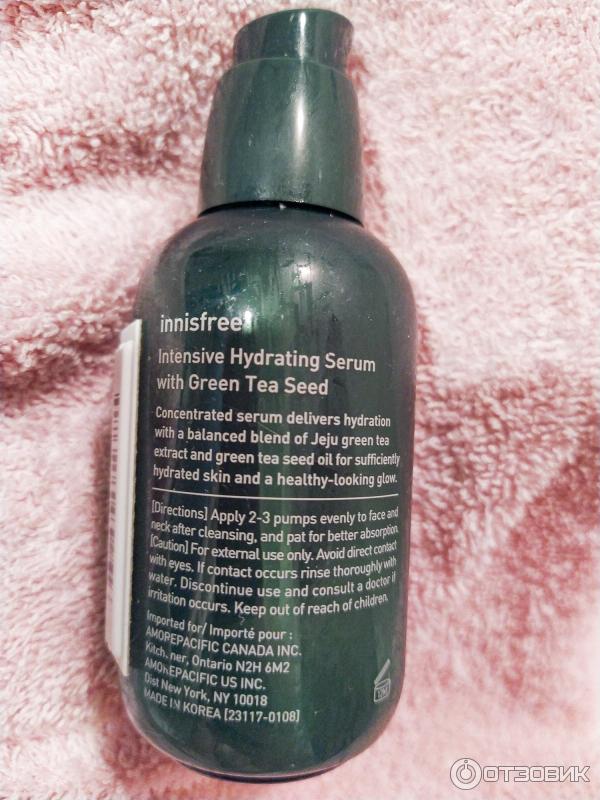 Интенсивная увлажняющая сыворотка Innisfree Green Tea Seed Serum фото