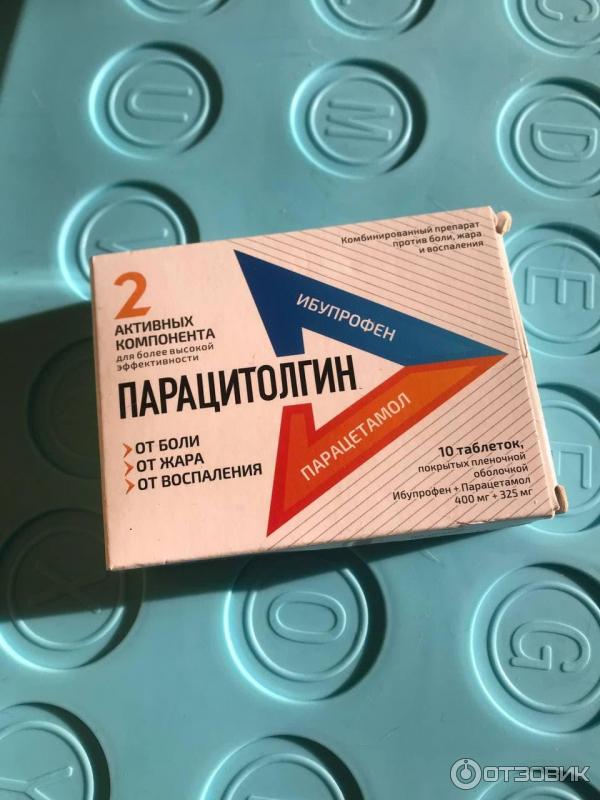 Парацетолгин инструкция по применению. Парацитолгин Синтез. Таблетки парацитолгин. Синтез таблетки. Парацитолгин лекарство фото.