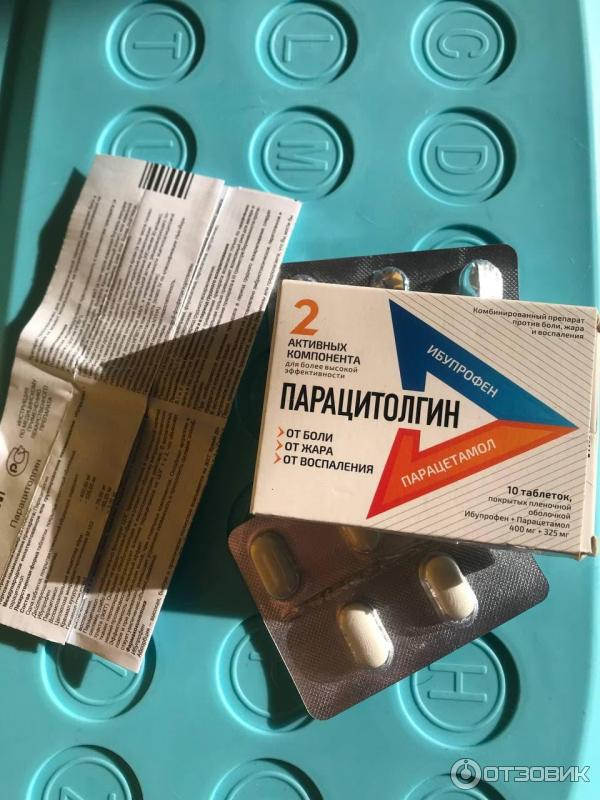 Парацетолгин инструкция по применению. Парацитолгин Синтез. Таблетки парацитолгин. Синтез таблетки. Парацитолгин фото таблетки.