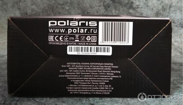 Миксер Polaris PHM 5014 фото