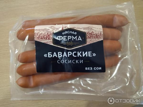 Сосиски мясная ферма отзывы. Сосиски Баварские мясная ферма.