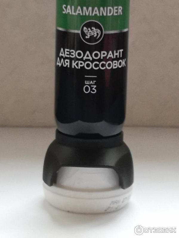 Salamander очиститель для кроссовок. Salamander дезодорант. Salamander дезодорант для кроссовок. Salamander очиститель для кроссовок. Дезодорант для обуви саламандра.