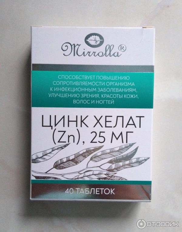 Цинк хелат Озон