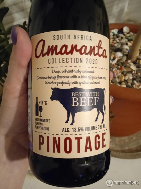 Вино Amaranta Pinotage фото