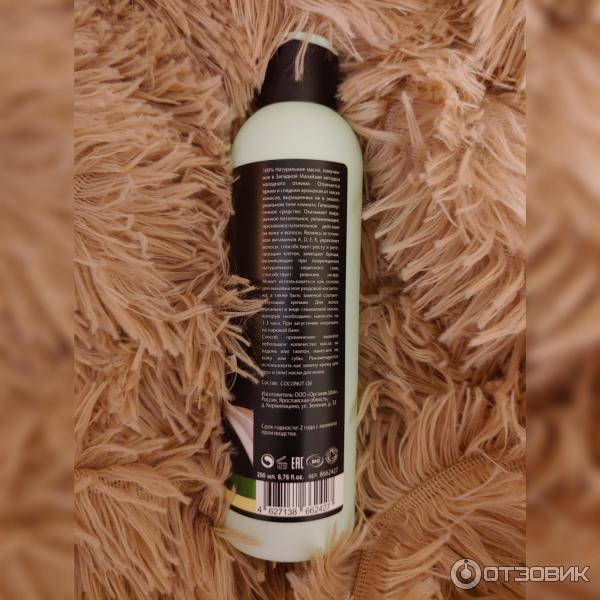 Кокосовое масло Organic Shock Coconut Oil 100% фото