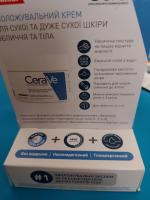 Увлажняющий крем CeraVe для сухой и очень сухой кожи фото