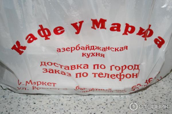 Шашлык петрозаводск доставка мариф