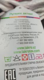 Детский трикотаж Takro фото