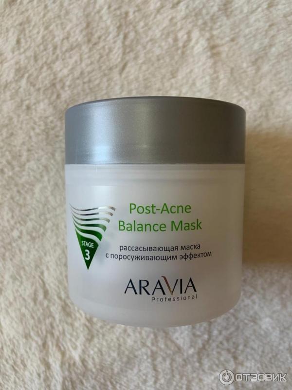 Aravia post acne mask отзывы. Aravia Post acne Balance Mask. Поросуживающая маска Аравия. Аравия рассасывающая маска с поросуживающим эффектом. Маска для лица Аравия для проблемной кожи.