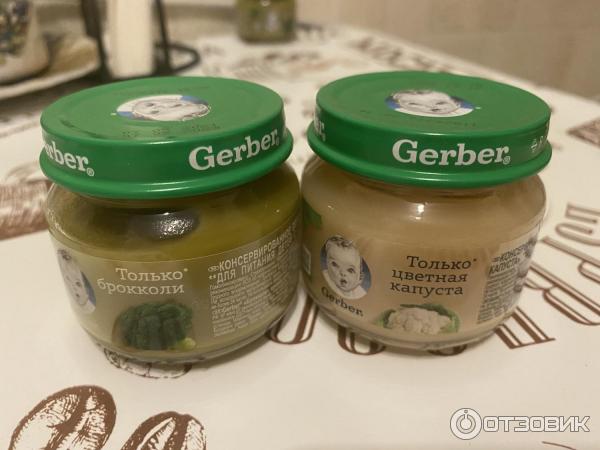 Детское пюре Gerber фото