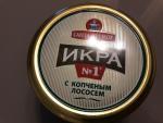 Икра деликатесная с копченым лососем "Санта-Бремор" № 1 фото