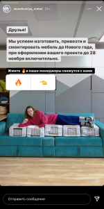 Мебель трансформер "Скандинавия" фото