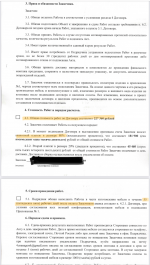 Мебель трансформер "Скандинавия" фото
