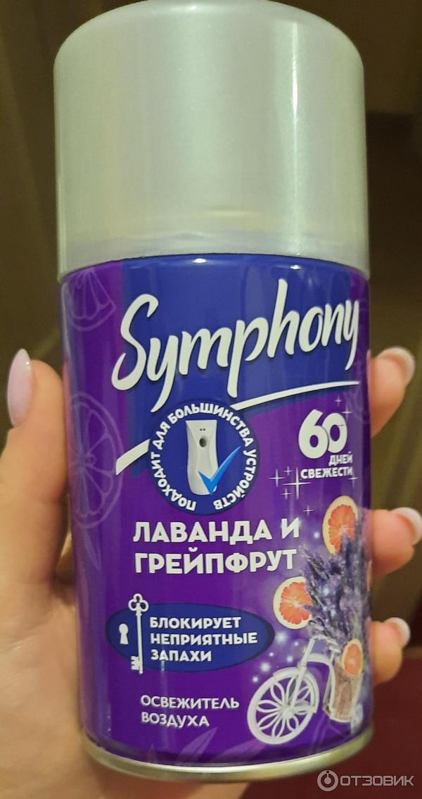 Автоматический освежитель воздуха Symphony фото