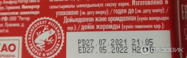 Жалаңаш қыздар сурет салған