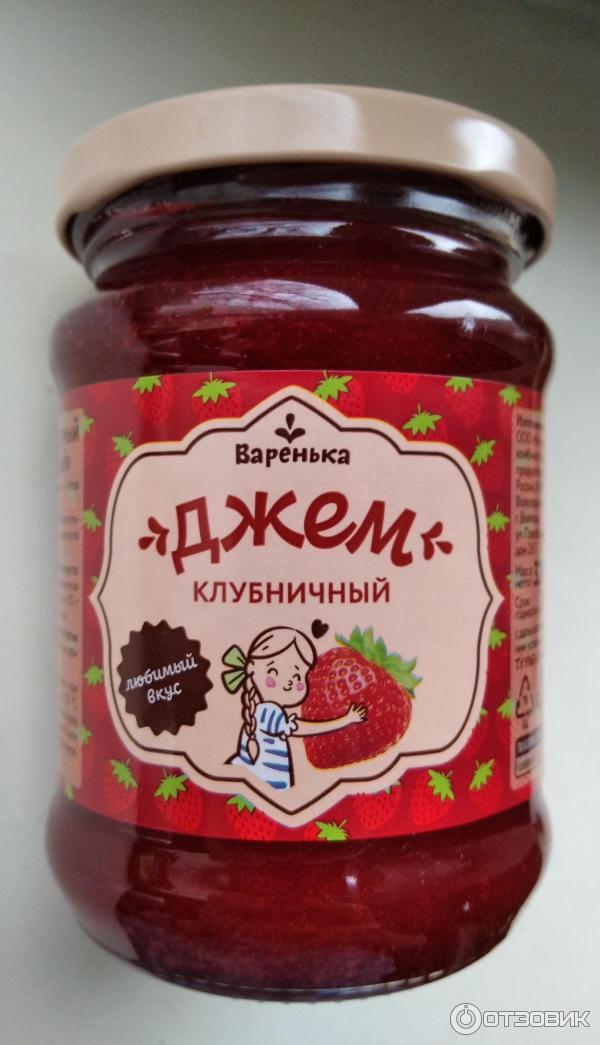 Варенье это я его варю. Варим варенье. Варенье это я его варю. Варенье. Варенье это я его варю.