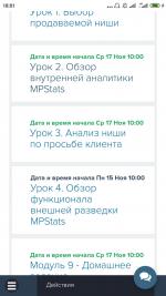 Marketguru.io фото