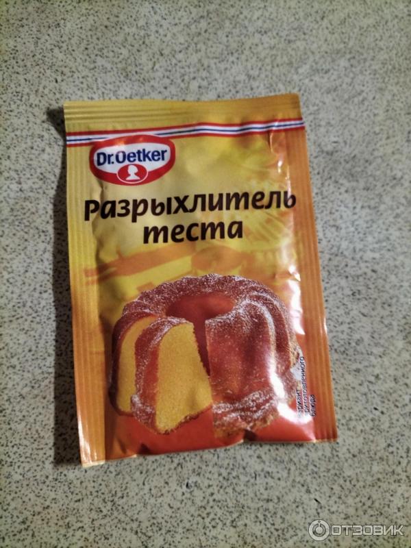 Разрыхлитель теста Dr. Oetker фото