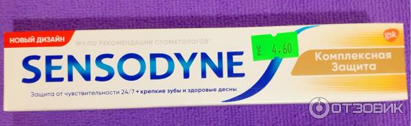 Зубная паста Sensodyne Комплексная защита фото