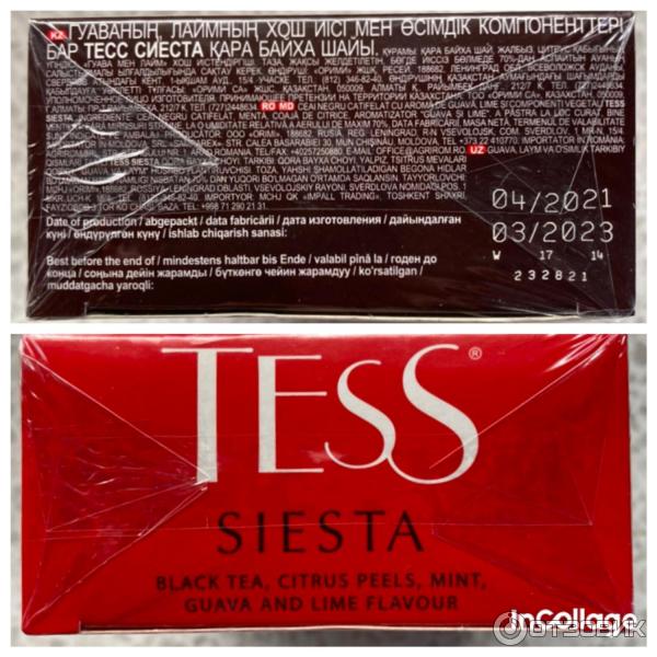 Tess siesta. Чай Тесс Siesta. Чай Тесс с гуавой мятой. Чай Tess Сиеста. Tess Siesta 100 пакетиков.