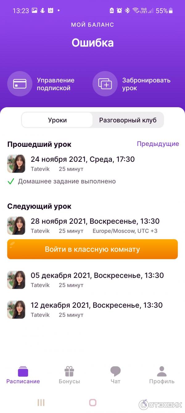 AllRight.com - онлайн-школа английского языка фото
